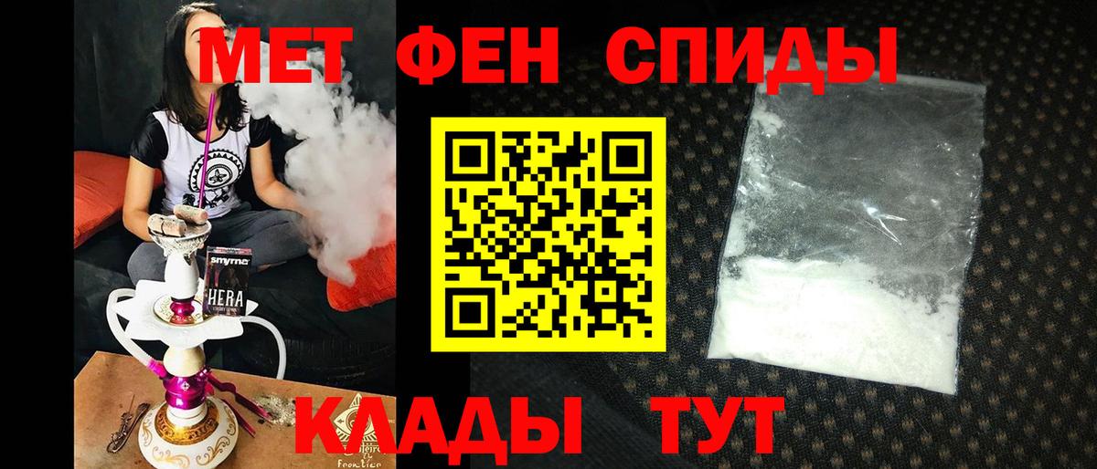 АМФ 97% Мыски
