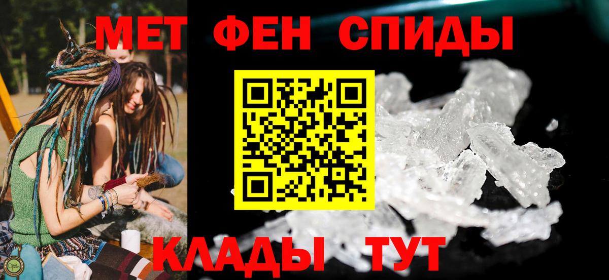 АМФЕТАМИН Розовый  Вход с VPN  АМФЕТАМИН  маркетплейс как зайти  Мыски 