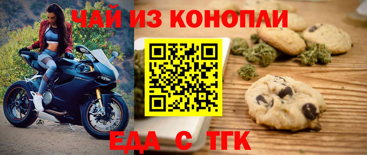 Мыски  Canna-Cookies марихуана  Вход с VPN 