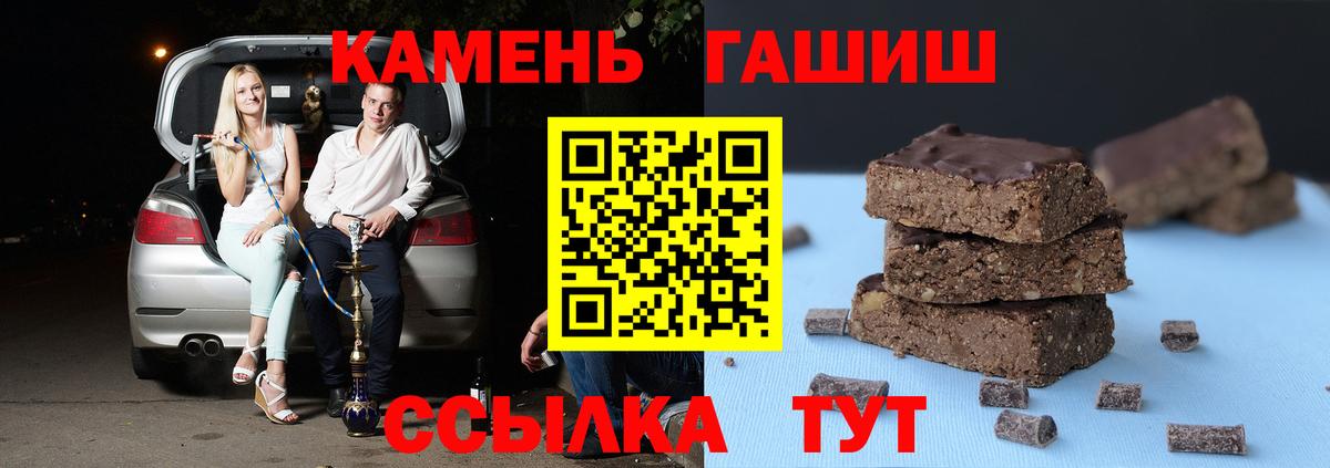 Мыски  ГАШИШ Cannabis  Вход с VPN  ГАШ VHQ 