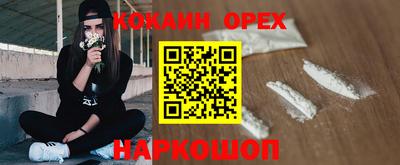 кокаин VHQ Татарск