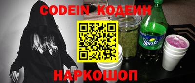 кокаин VHQ Татарск