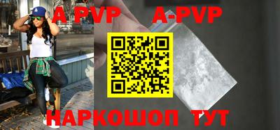 кокаин VHQ Татарск