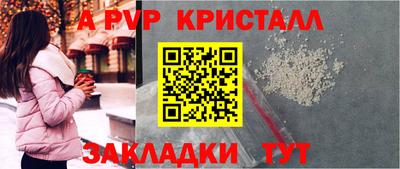 спиды Тверь
