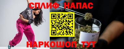 спиды Тверь