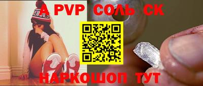 кокаин VHQ Татарск