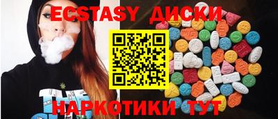 кокаин VHQ Татарск