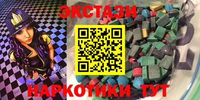спиды Тверь