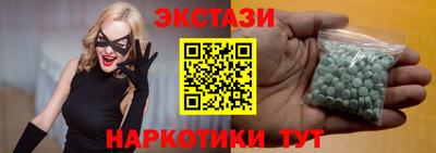 PSILOCYBIN Тара