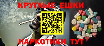 кокаин VHQ Татарск