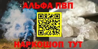 кокаин VHQ Татарск