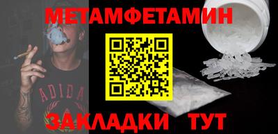 спиды Тверь