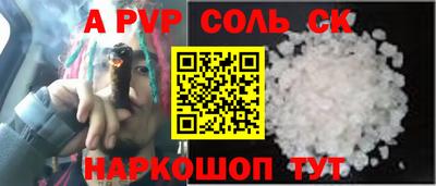 спиды Тверь