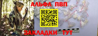 кокаин VHQ Татарск