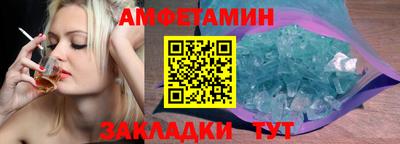 спиды Тверь