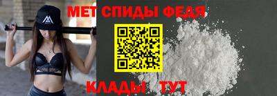 спиды Тверь