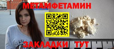 кокаин VHQ Татарск