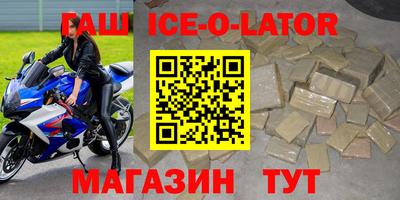 кокаин VHQ Татарск