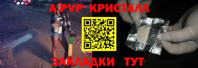 спиды Тверь
