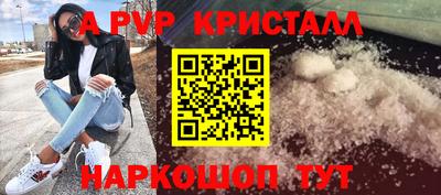 PSILOCYBIN Тара