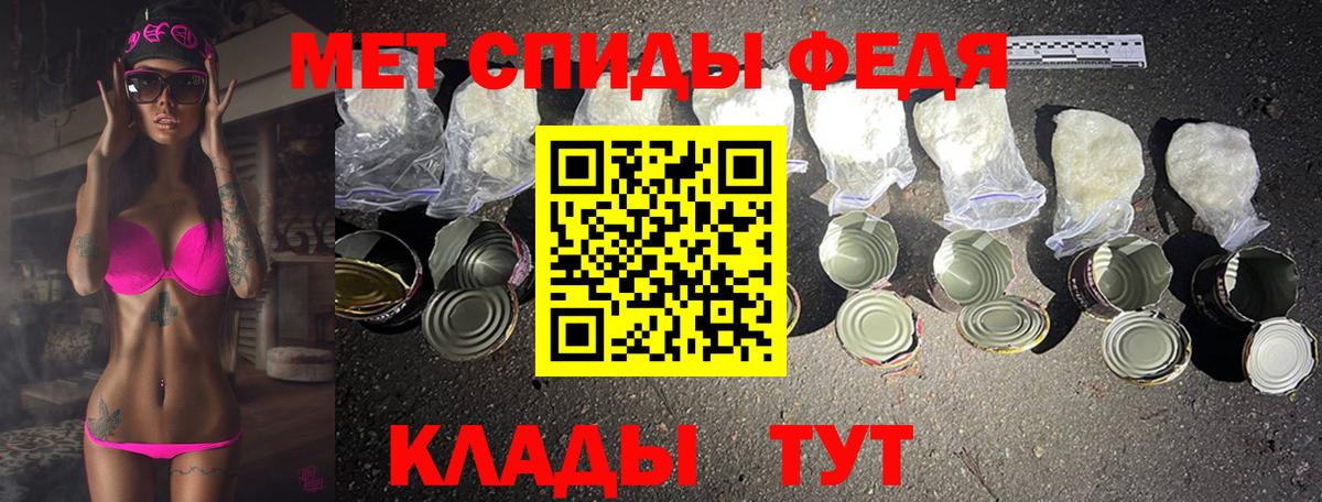 Метамфетамин витя  Вход с VPN  Мыски  Метамфетамин витя 