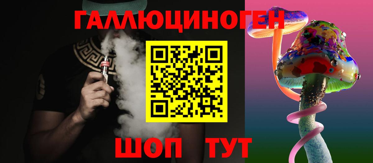 Галлюциногенные грибы прущие грибы Мыски