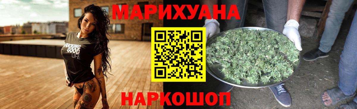 Мыски  Бошки марихуана сатива  Бошки марихуана Amnesia  Вход с VPN  Бошки Шишки семена 